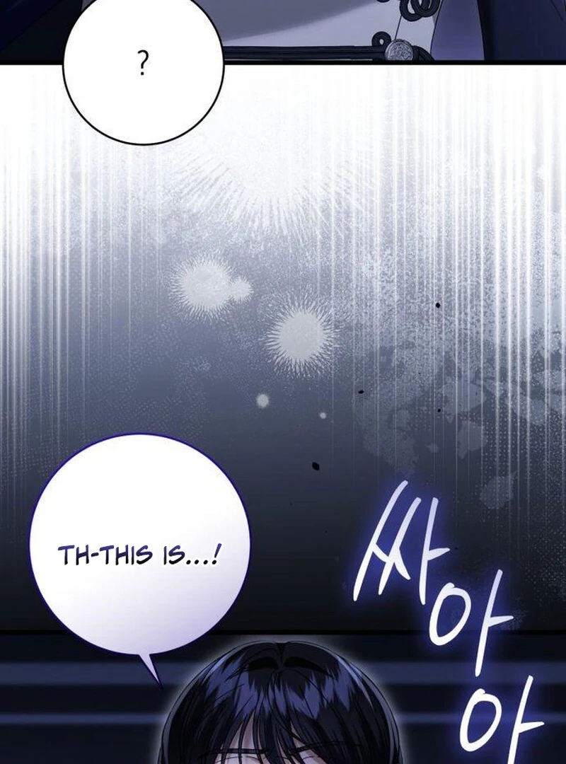 That’s Just How First Love Is, Your Highness Chapter 43 page 10