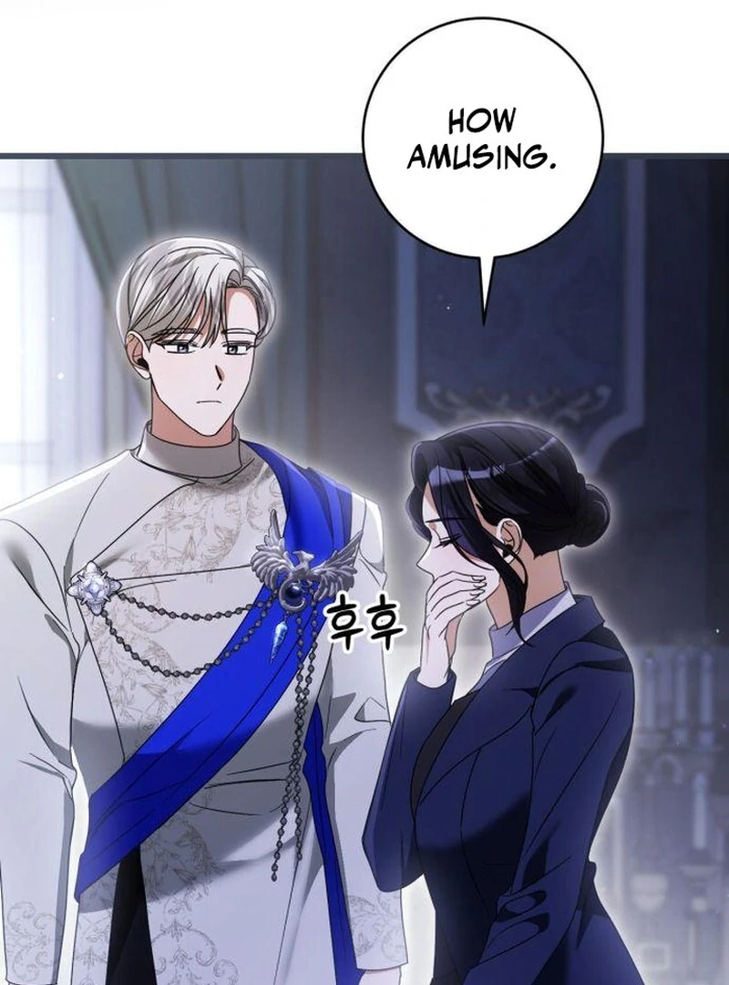 That’s Just How First Love Is, Your Highness Chapter 43 page 61