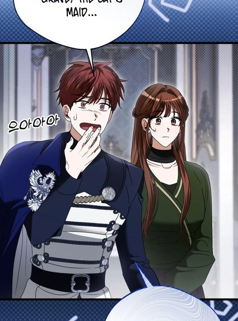 That’s Just How First Love Is, Your Highness Chapter 43 page 78