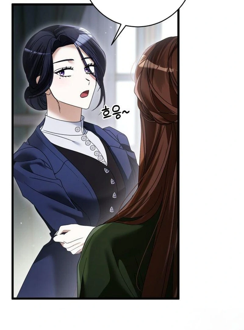 That’s Just How First Love Is, Your Highness Chapter 43 page 101