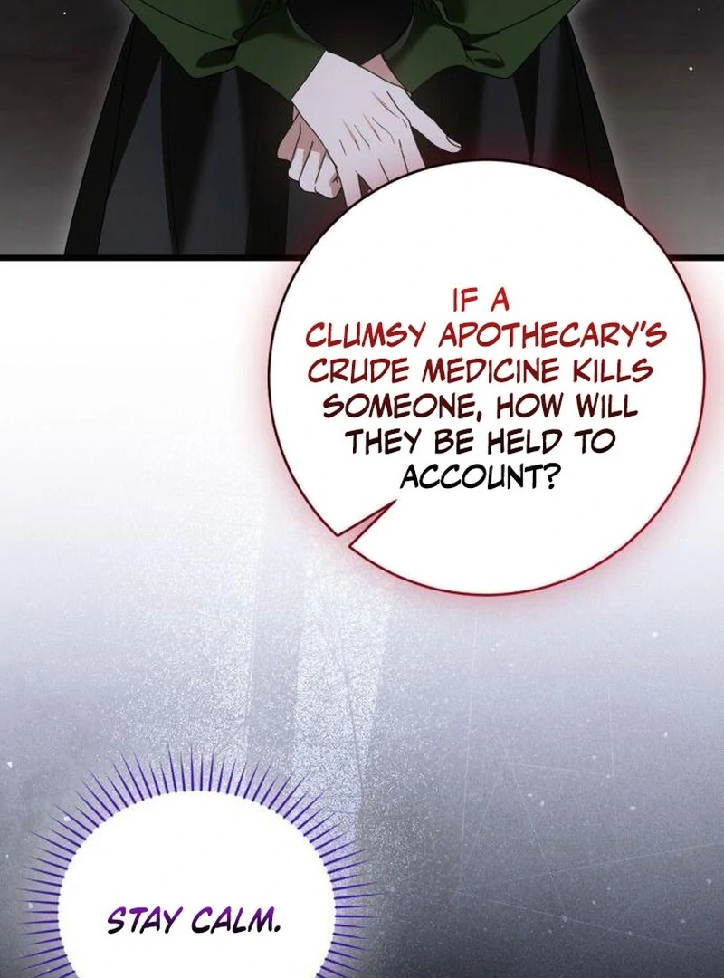 That’s Just How First Love Is, Your Highness Chapter 43 page 104