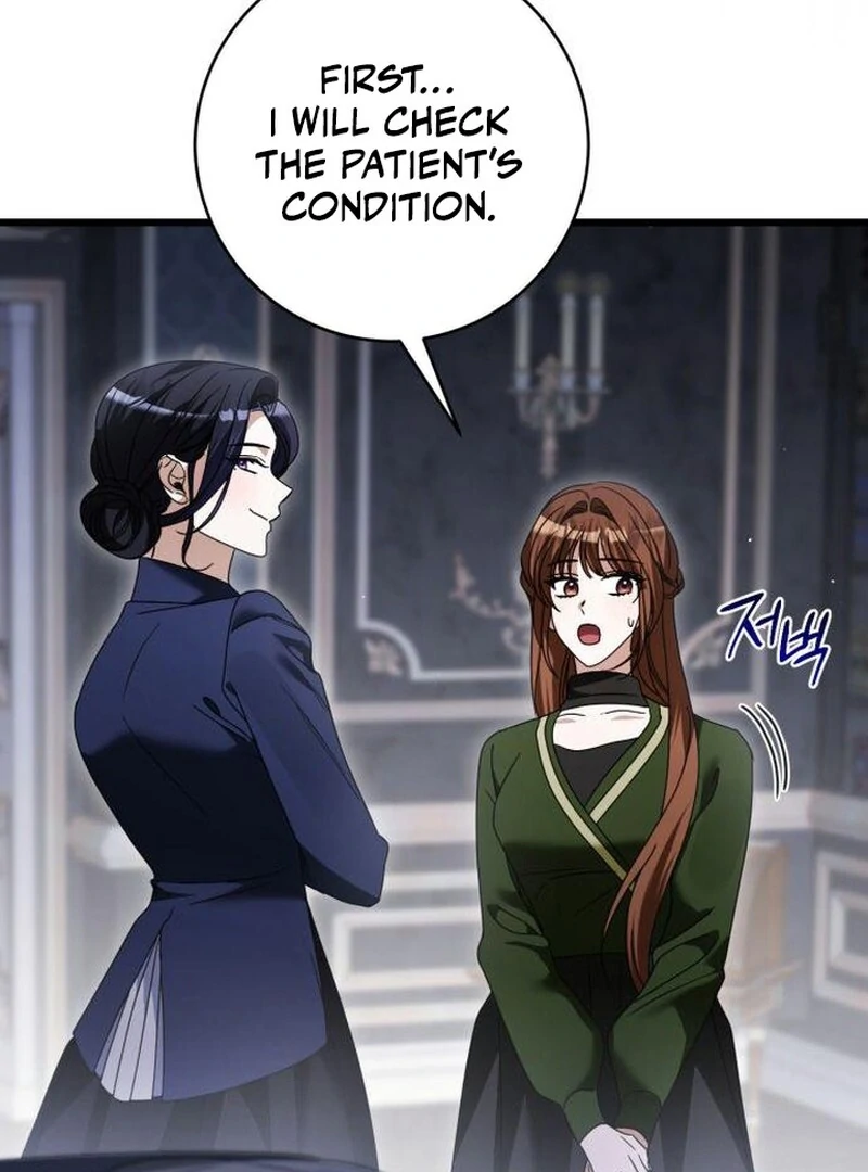 That’s Just How First Love Is, Your Highness Chapter 43 page 106