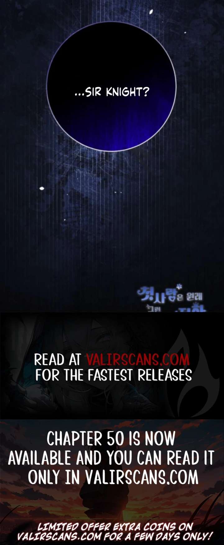 That’s Just How First Love Is, Your Highness Chapter 45 page 10