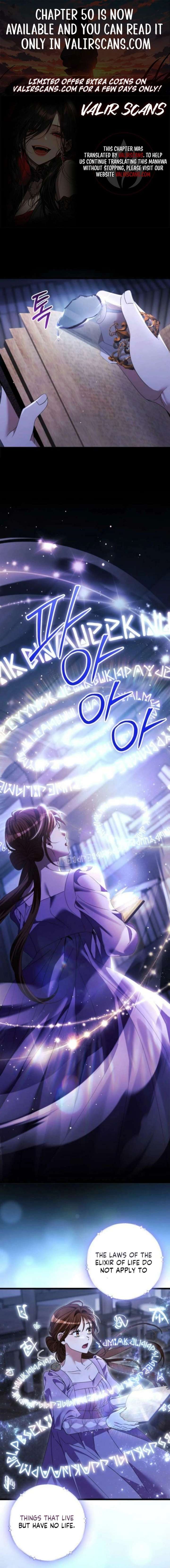 That’s Just How First Love Is, Your Highness Chapter 49 page 2