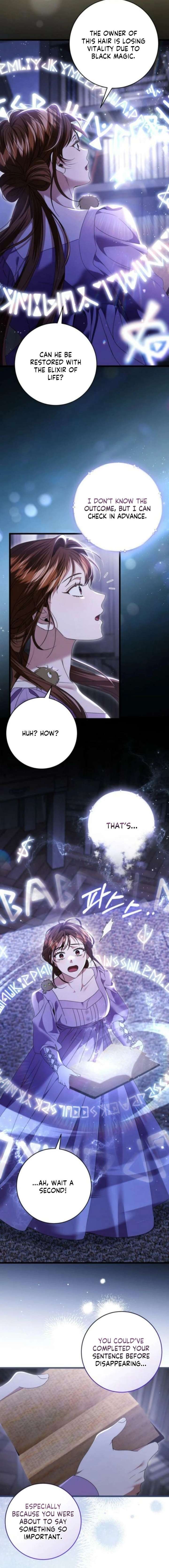 That’s Just How First Love Is, Your Highness Chapter 49 page 4