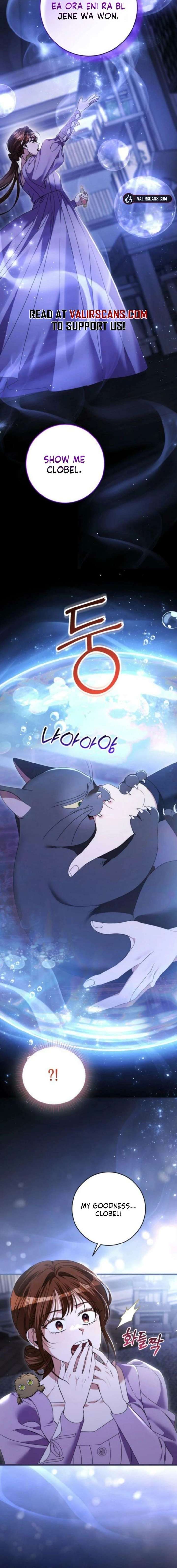 That’s Just How First Love Is, Your Highness Chapter 49 page 7