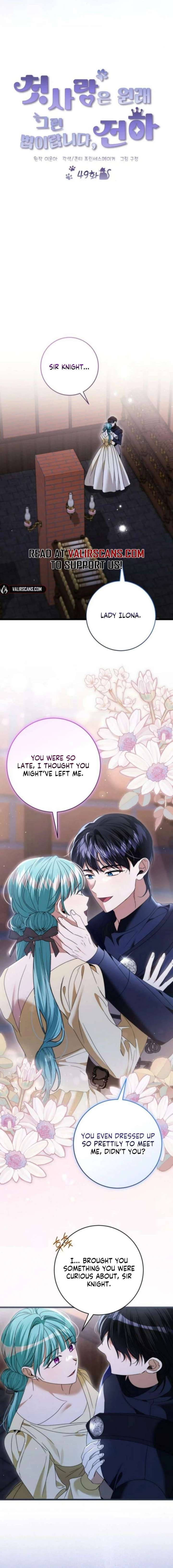 That’s Just How First Love Is, Your Highness Chapter 49 page 11