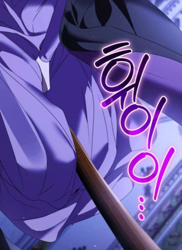 That’s Just How First Love Is, Your Highness Chapter 50 page 111