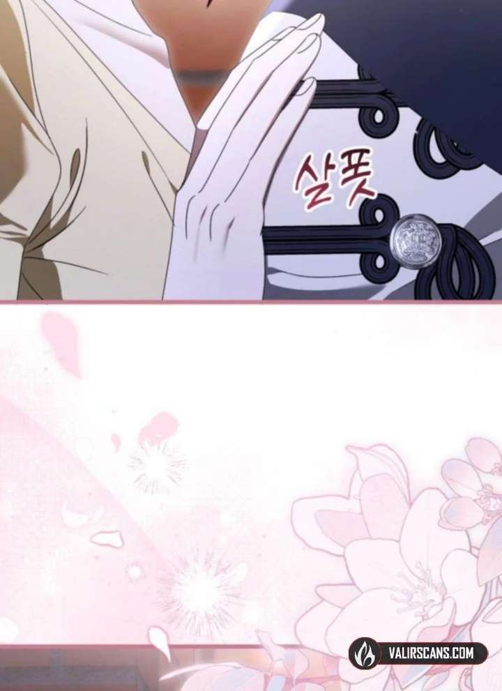 That’s Just How First Love Is, Your Highness Chapter 50 page 22