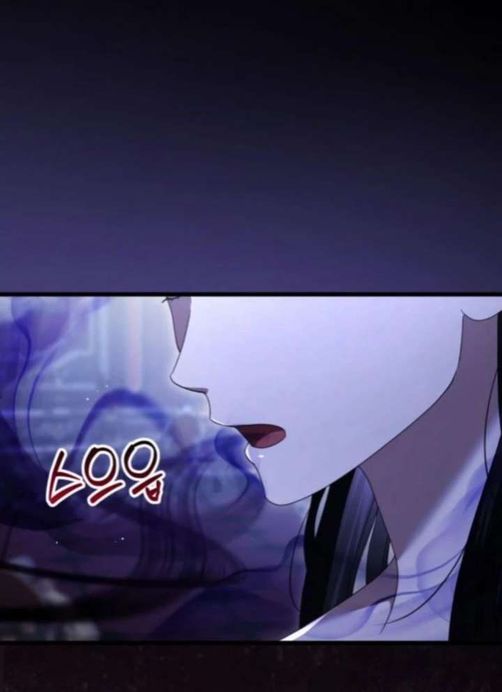 That’s Just How First Love Is, Your Highness Chapter 50 page 77
