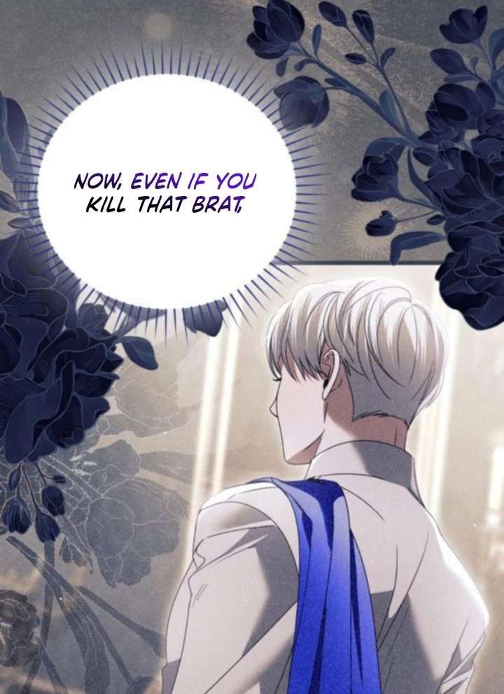 That’s Just How First Love Is, Your Highness Chapter 50 page 97