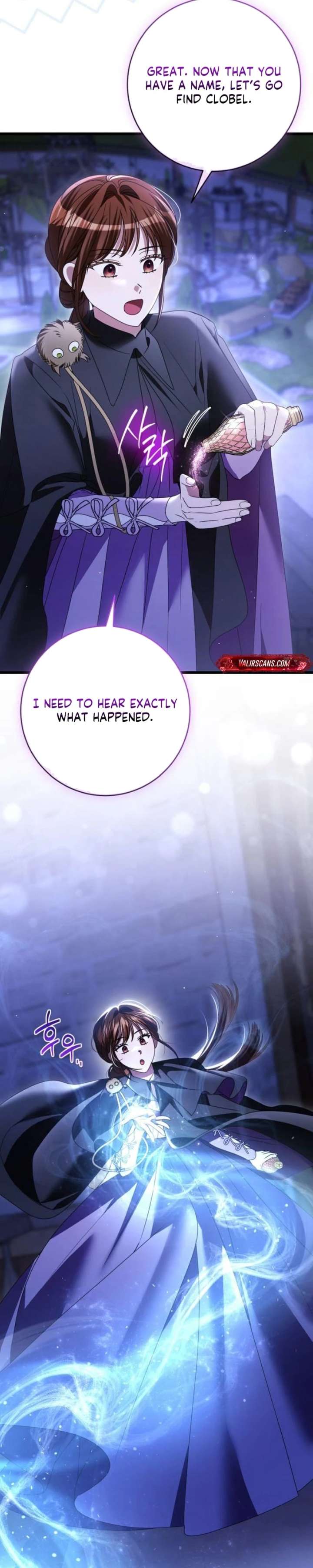 That’s Just How First Love Is, Your Highness Chapter 51 page 3
