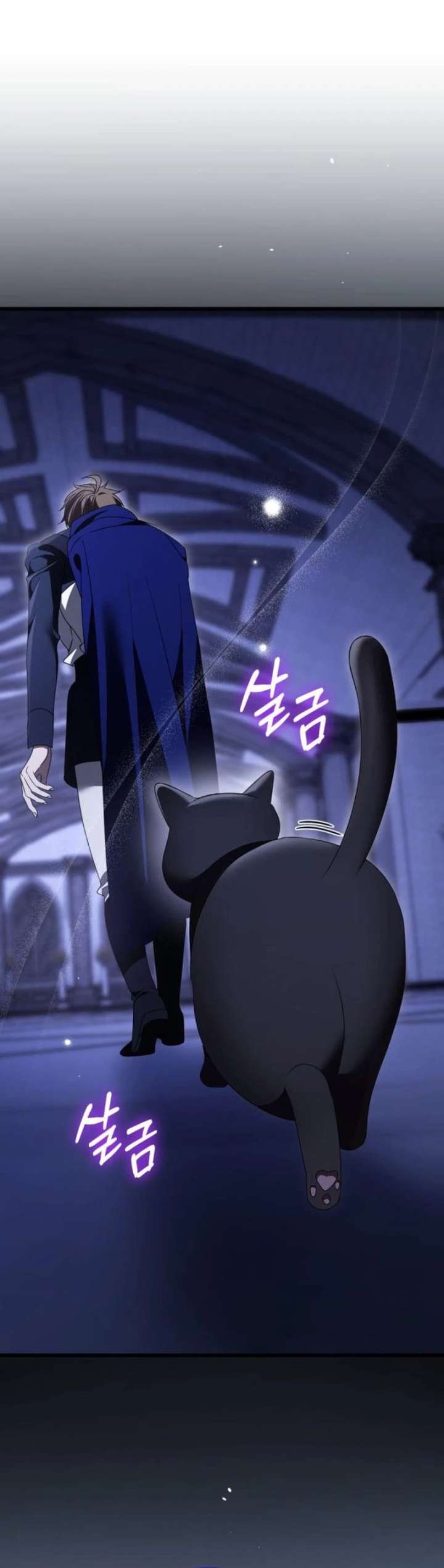 That’s Just How First Love Is, Your Highness Chapter 51 page 25
