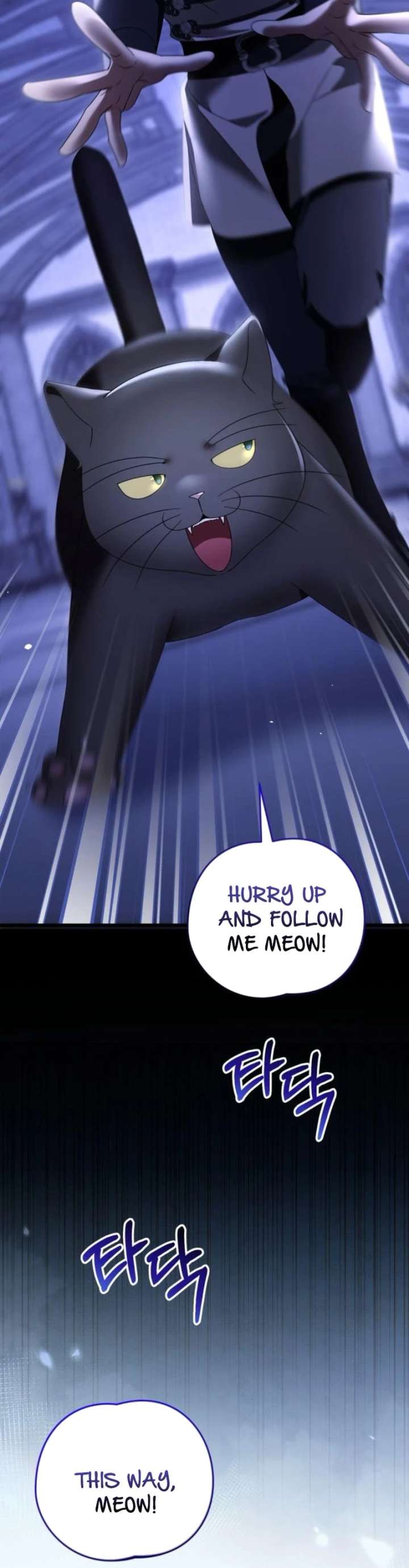 That’s Just How First Love Is, Your Highness Chapter 51 page 27