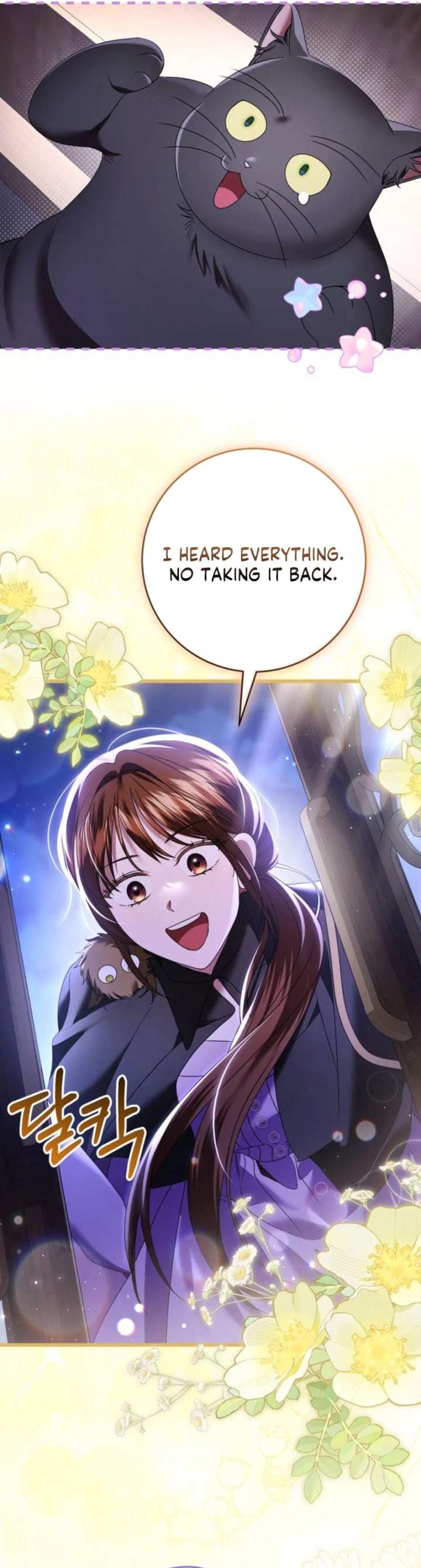 That’s Just How First Love Is, Your Highness Chapter 51 page 8