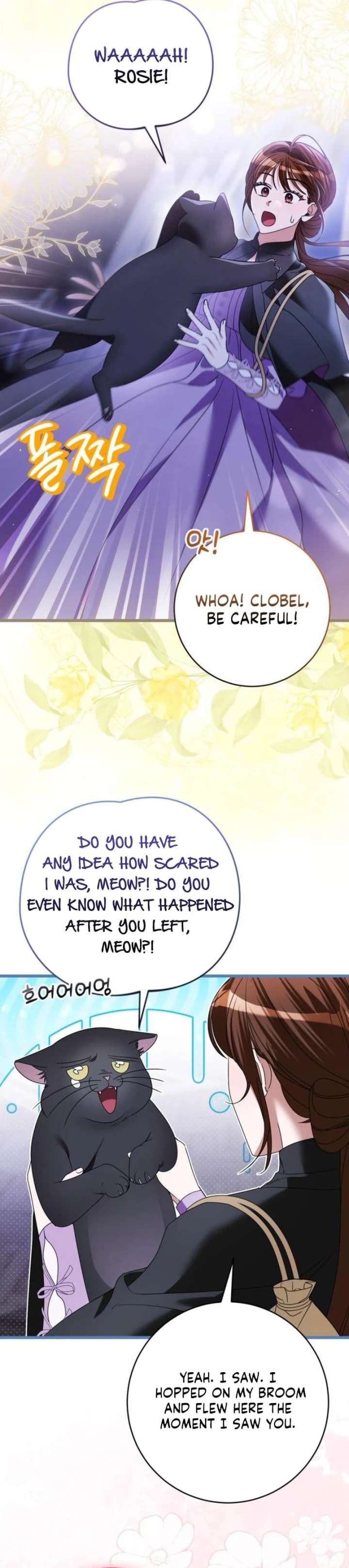That’s Just How First Love Is, Your Highness Chapter 51 page 9