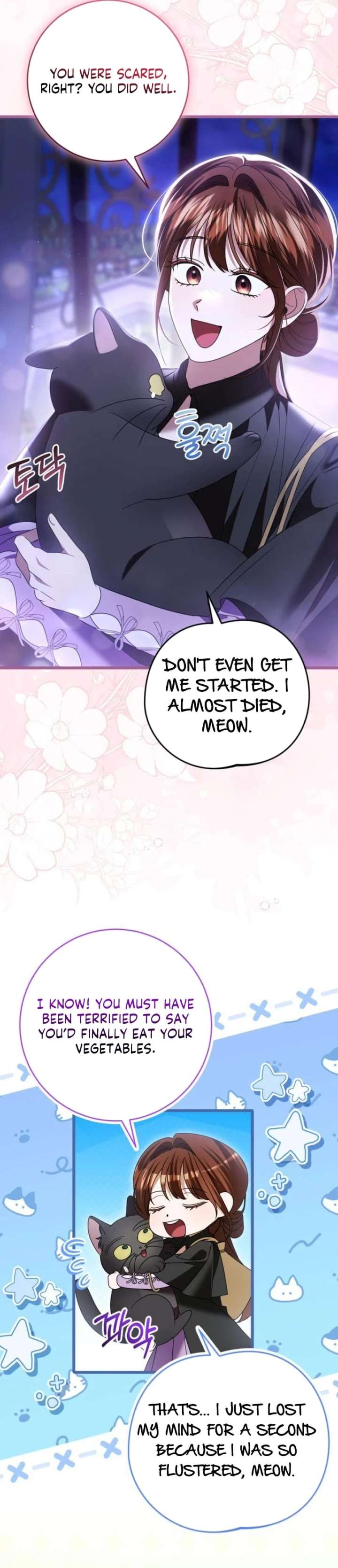 That’s Just How First Love Is, Your Highness Chapter 51 page 10