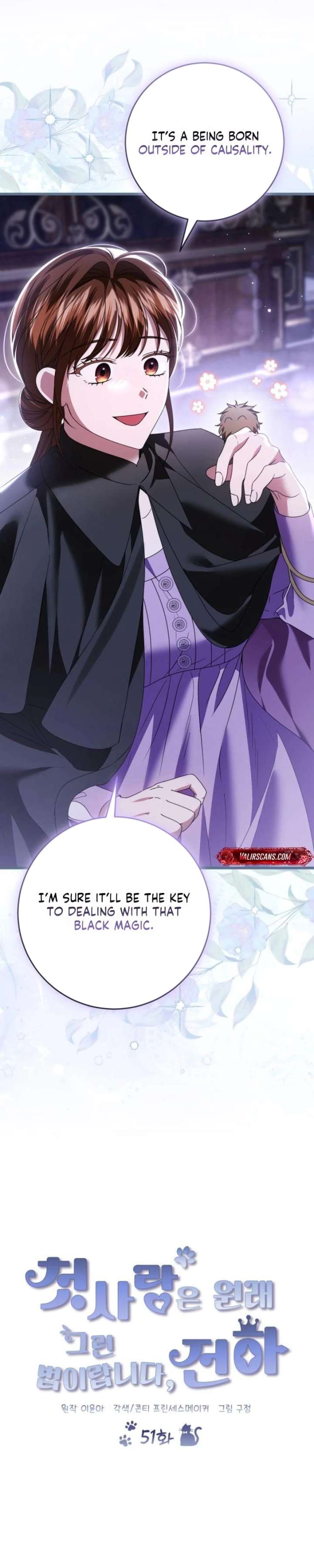 That’s Just How First Love Is, Your Highness Chapter 51 page 19
