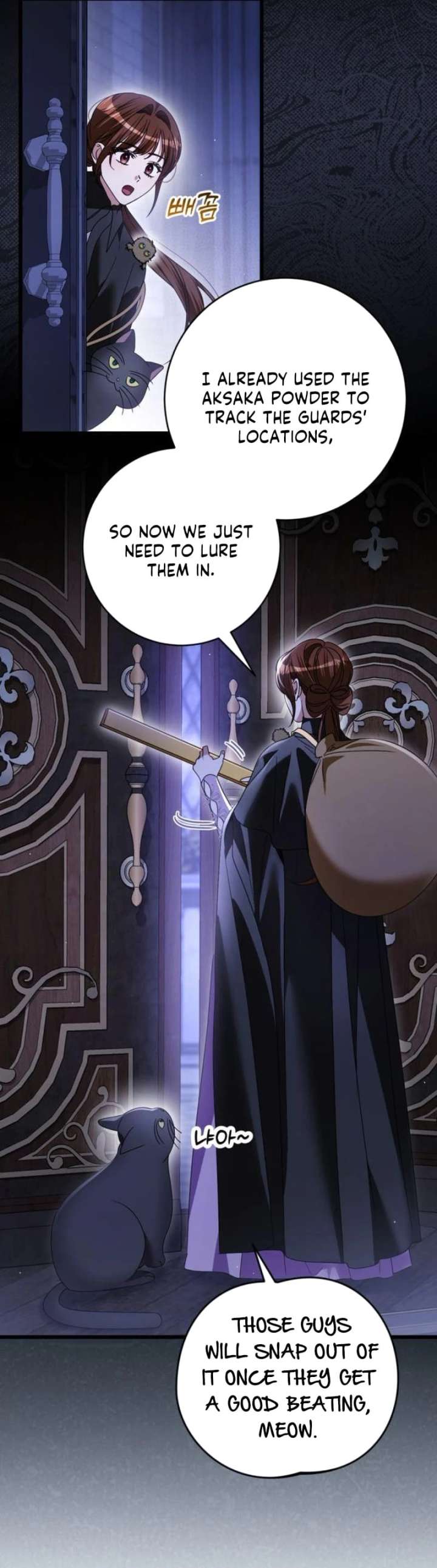 That’s Just How First Love Is, Your Highness Chapter 51 page 21