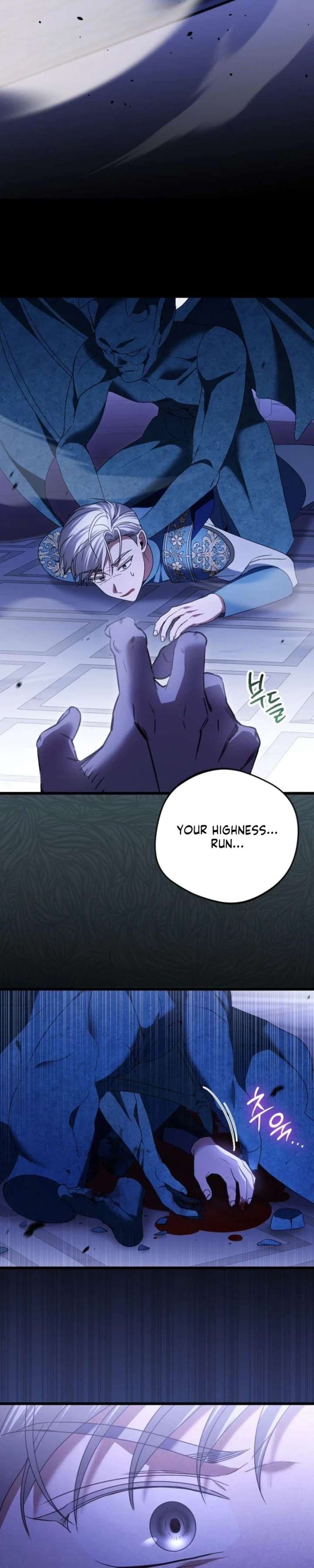 That’s Just How First Love Is, Your Highness Chapter 52 page 19