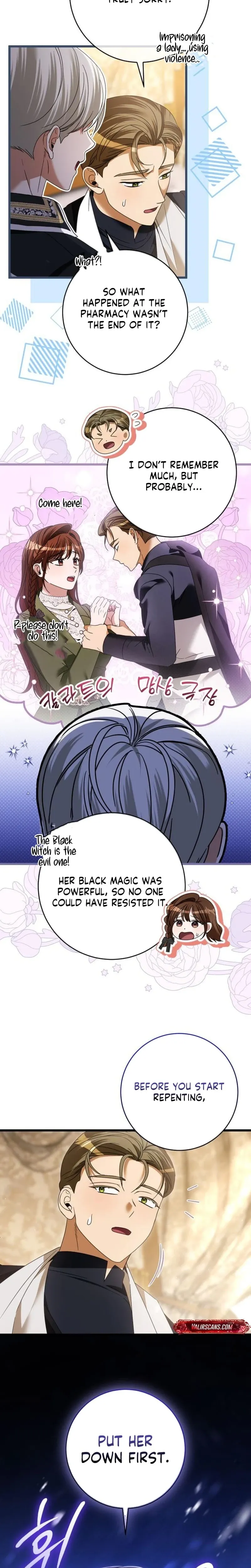 That’s Just How First Love Is, Your Highness Chapter 55 page 12