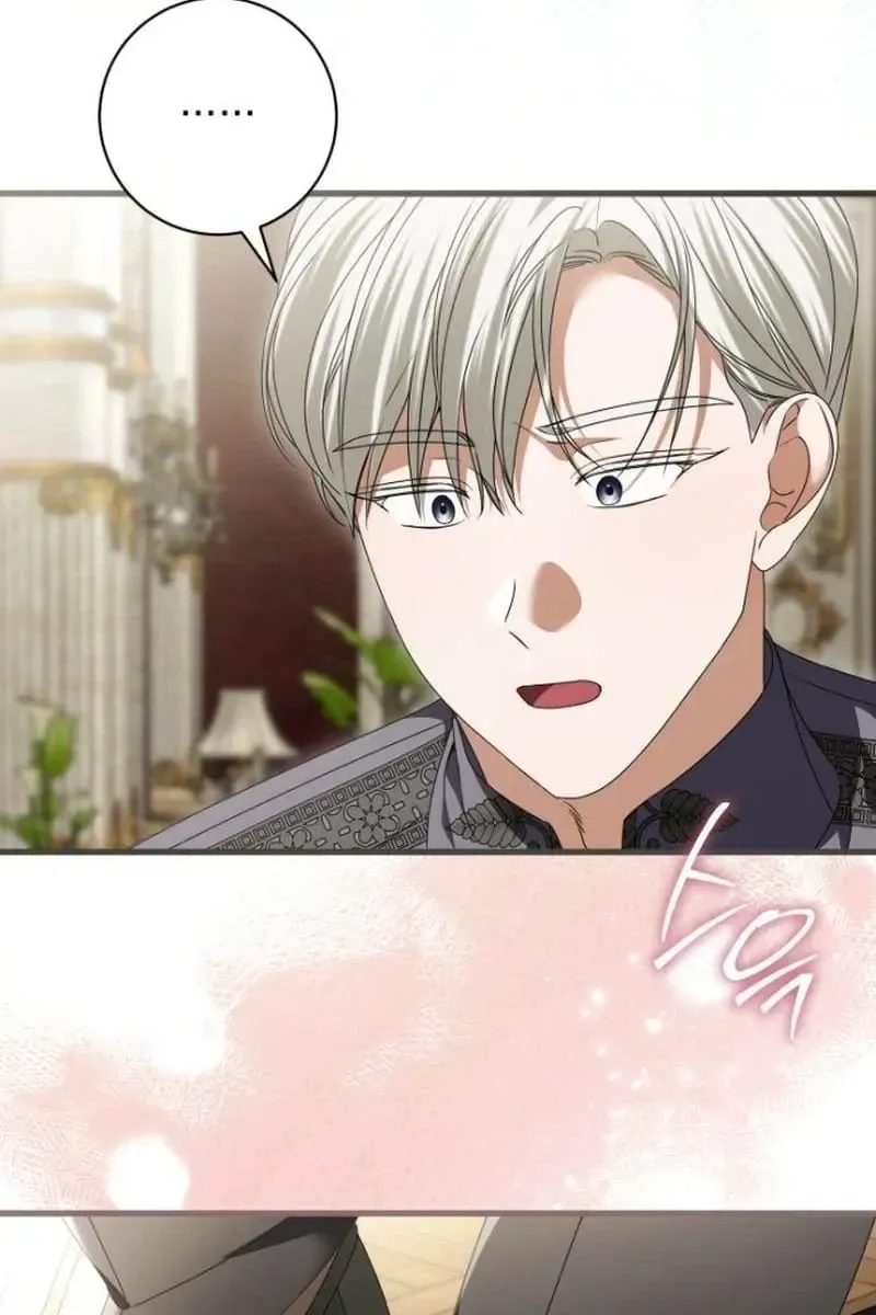 That’s Just How First Love Is, Your Highness Chapter 64 page 62