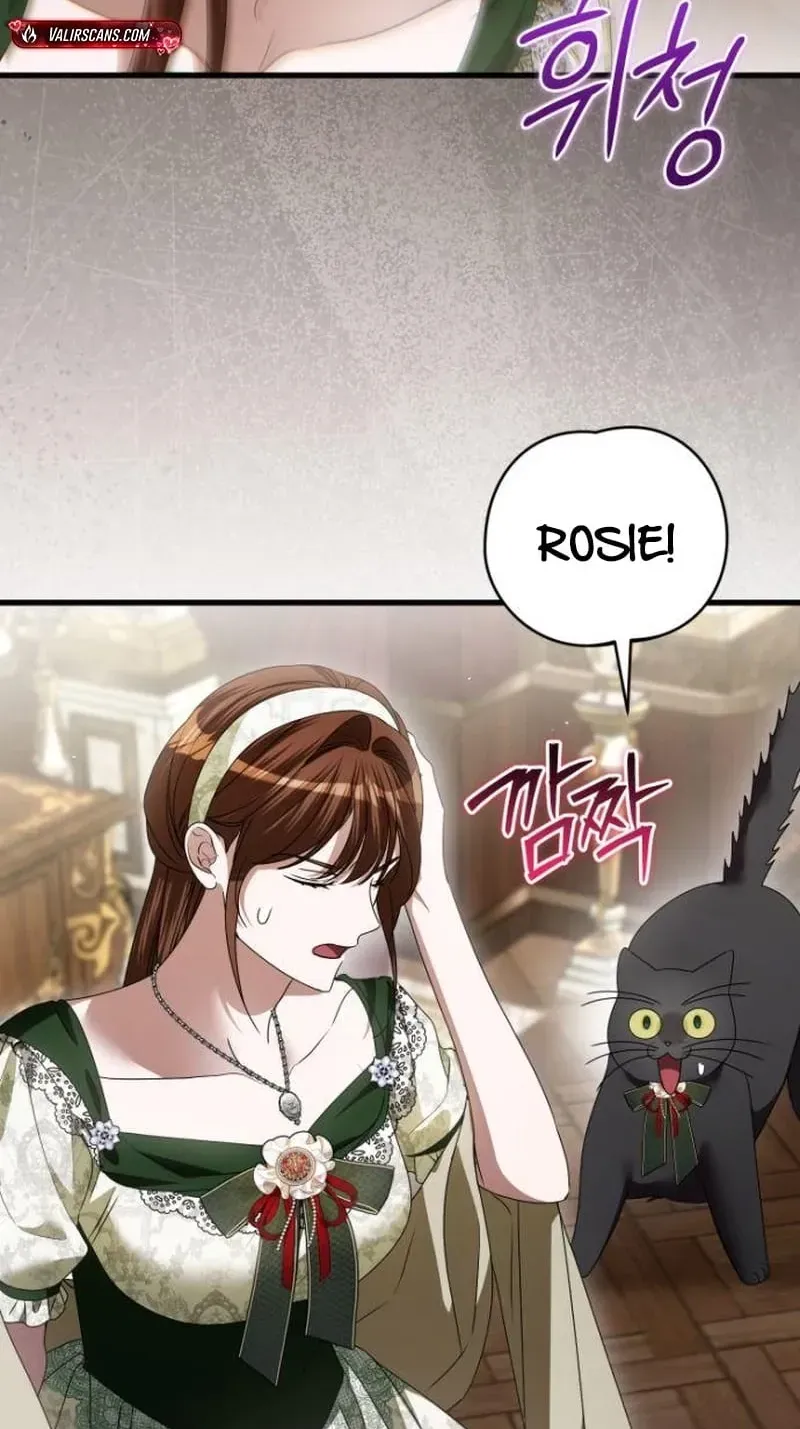 That’s Just How First Love Is, Your Highness Chapter 64 page 96