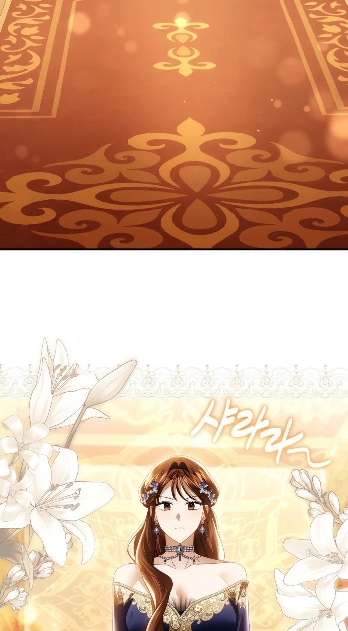That’s Just How First Love Is, Your Highness Chapter 70 page 74
