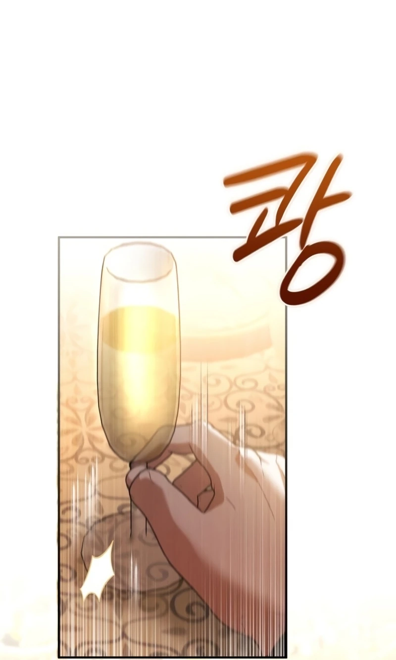That’s Just How First Love Is, Your Highness Chapter 71 page 2