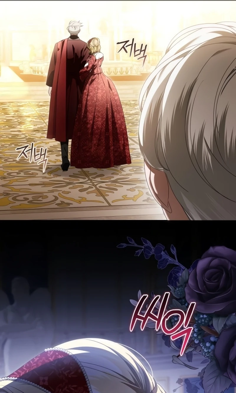 That’s Just How First Love Is, Your Highness Chapter 71 page 15