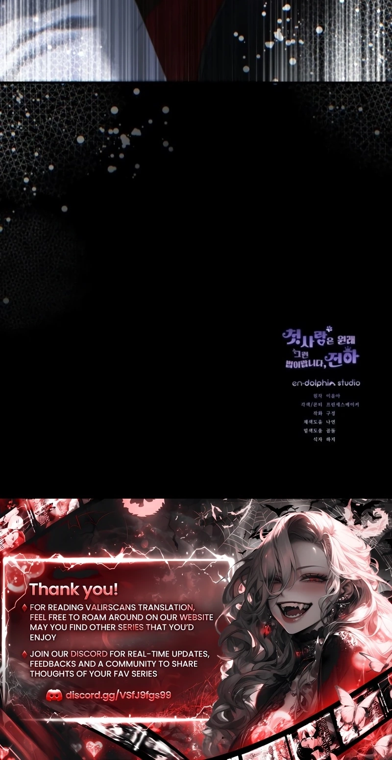 That’s Just How First Love Is, Your Highness Chapter 71 page 98