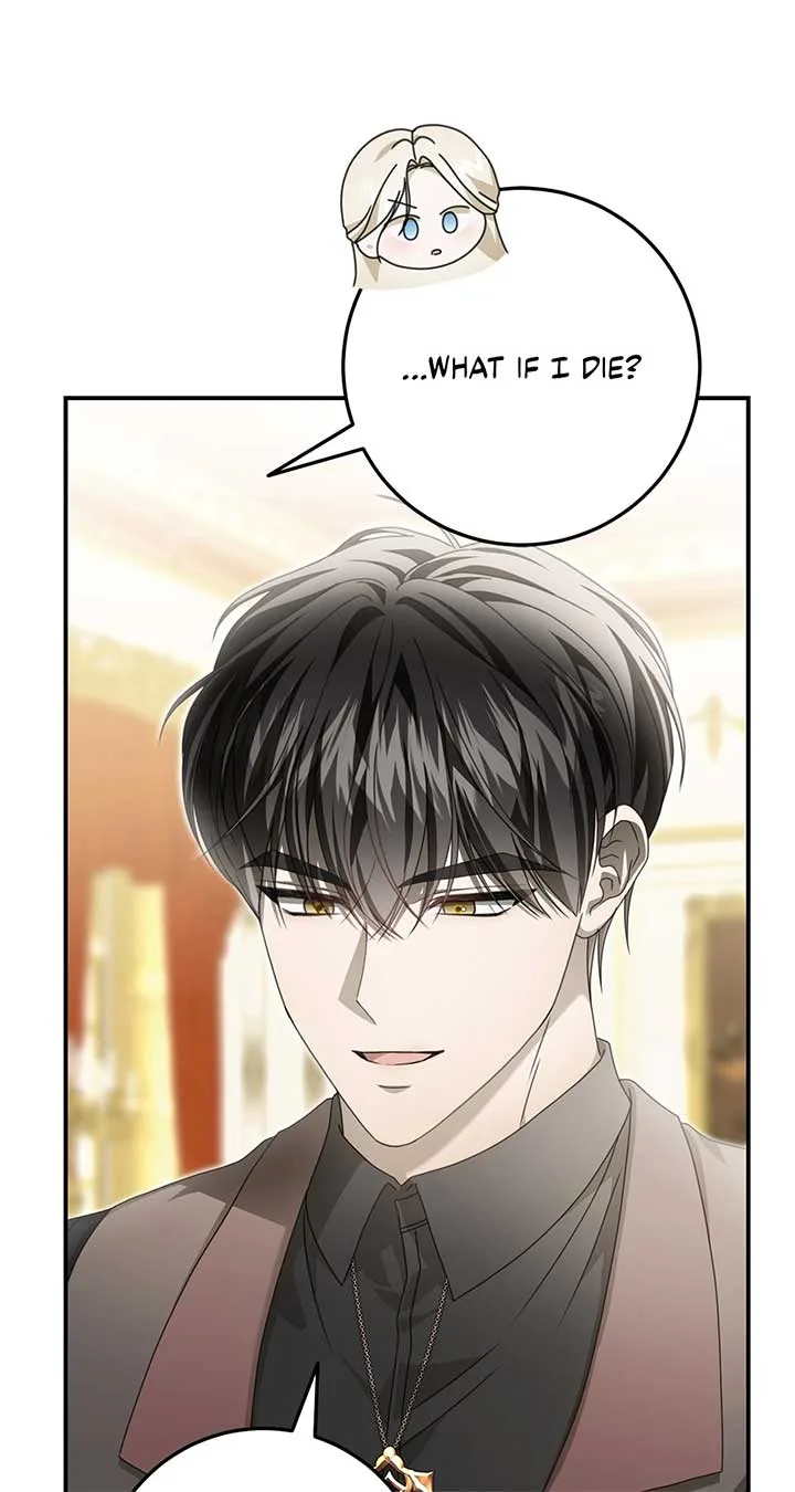 That’s Not What My Will Said Chapter 5 page 76