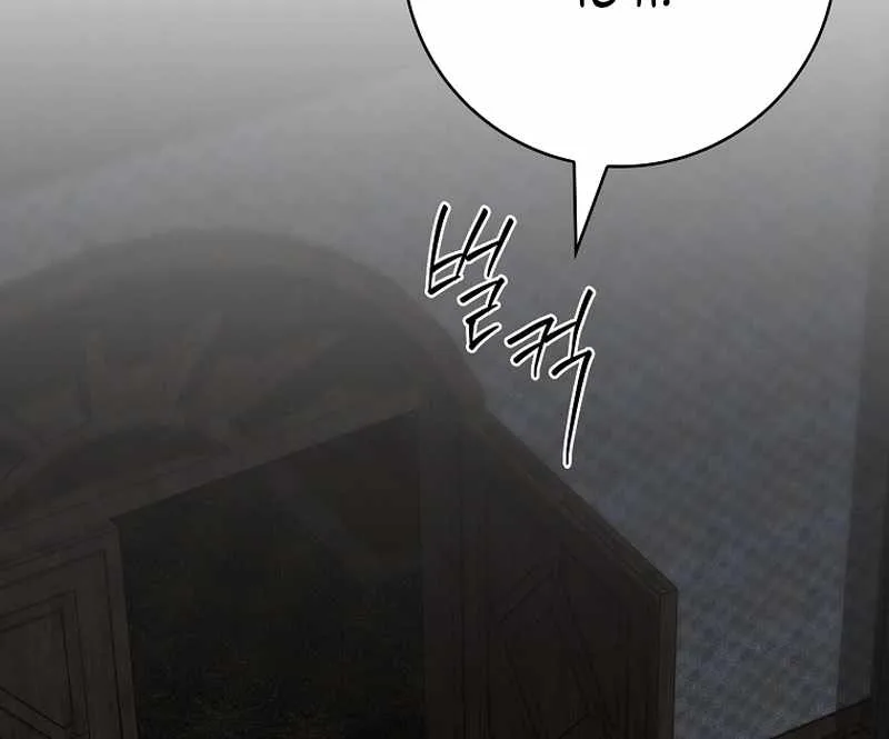 The 100 Curses of House Illeston Chapter 23 page 110