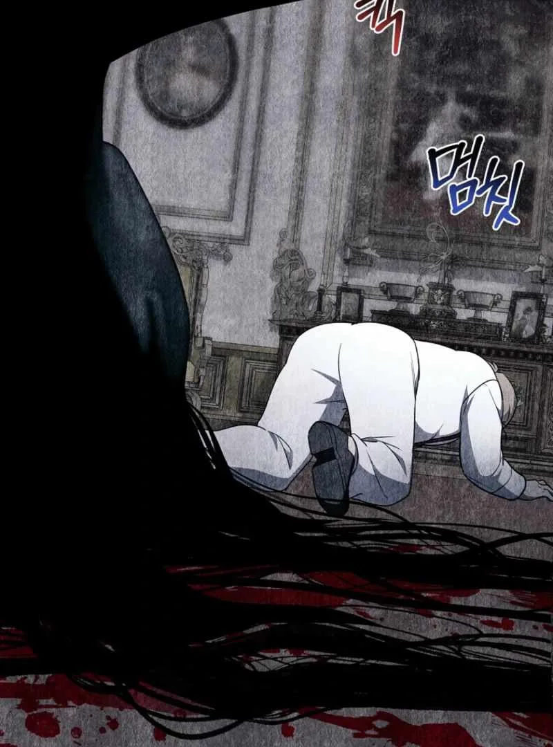 The 100 Curses of House Illeston Chapter 25 page 52