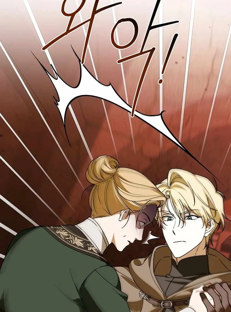 The 100 Curses of House Illeston Chapter 35 page 77