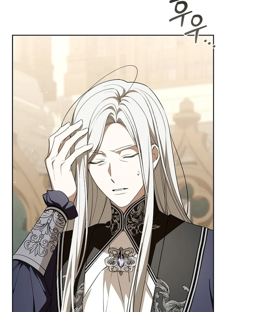 The 100 Curses Of Illeston Mansion Chapter 19 page 81