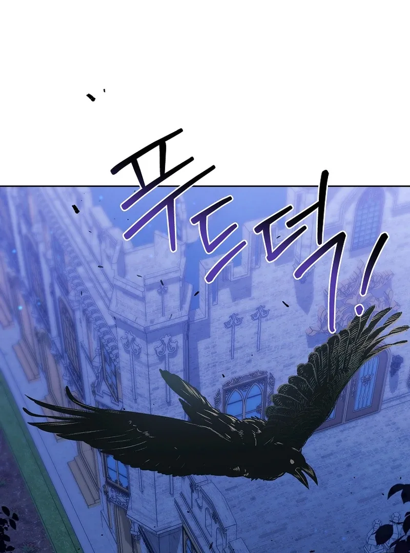 The 100 Curses Of Illeston Mansion Chapter 6 page 3