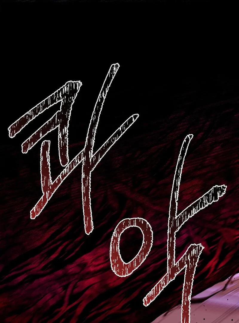 The 100 Curses Of Illeston Mansion Chapter 6 page 91