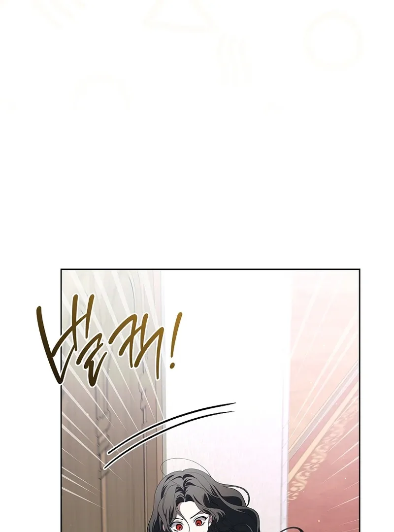 The 100 Curses Of Illeston Mansion Chapter 8 page 33