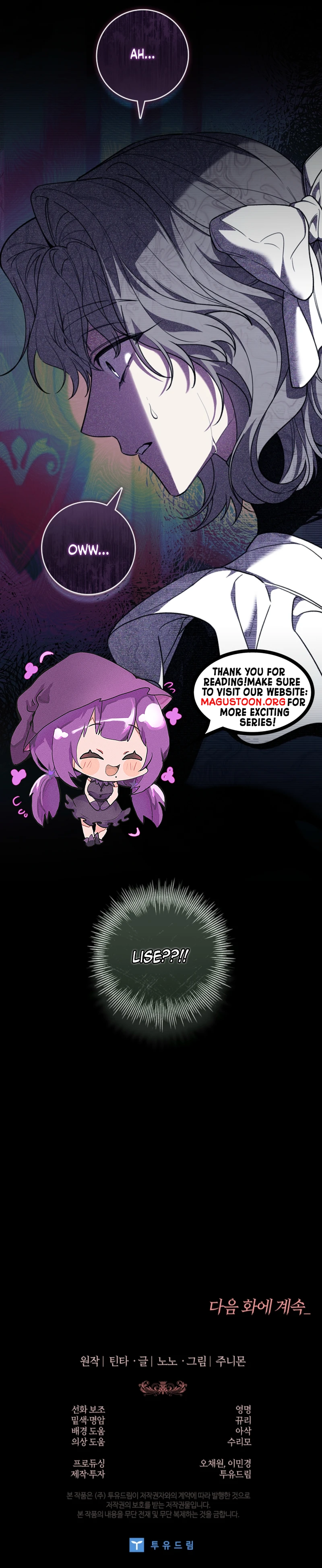 The 100 Curses of the Illeston Mansion Chapter 12 page 12