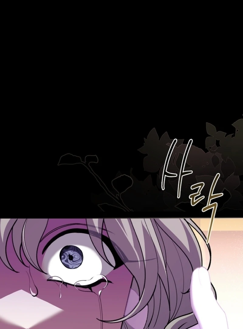 The 100 Curses of the Illeston Mansion Chapter 13 page 38