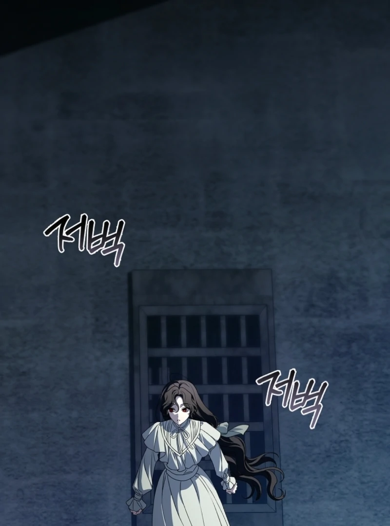 The 100 Curses of the Illeston Mansion Chapter 13 page 103
