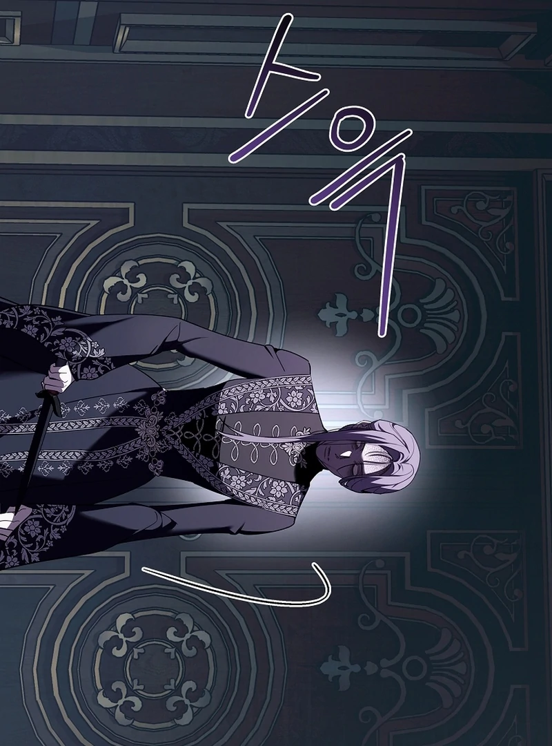 The 100 Curses of the Illeston Mansion Chapter 22 page 46