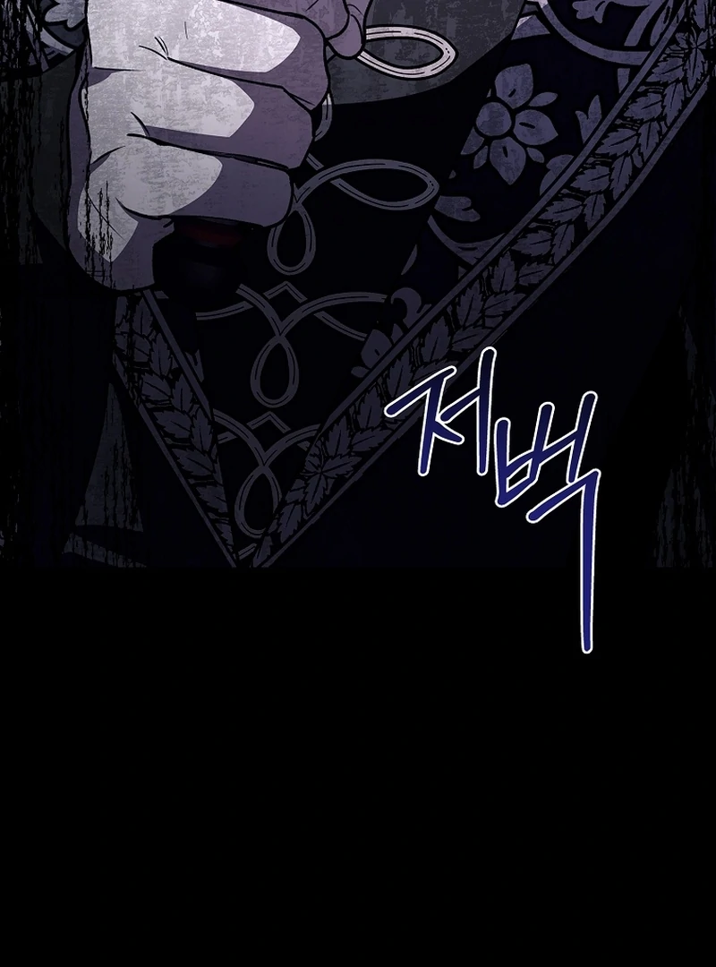 The 100 Curses of the Illeston Mansion Chapter 22 page 49