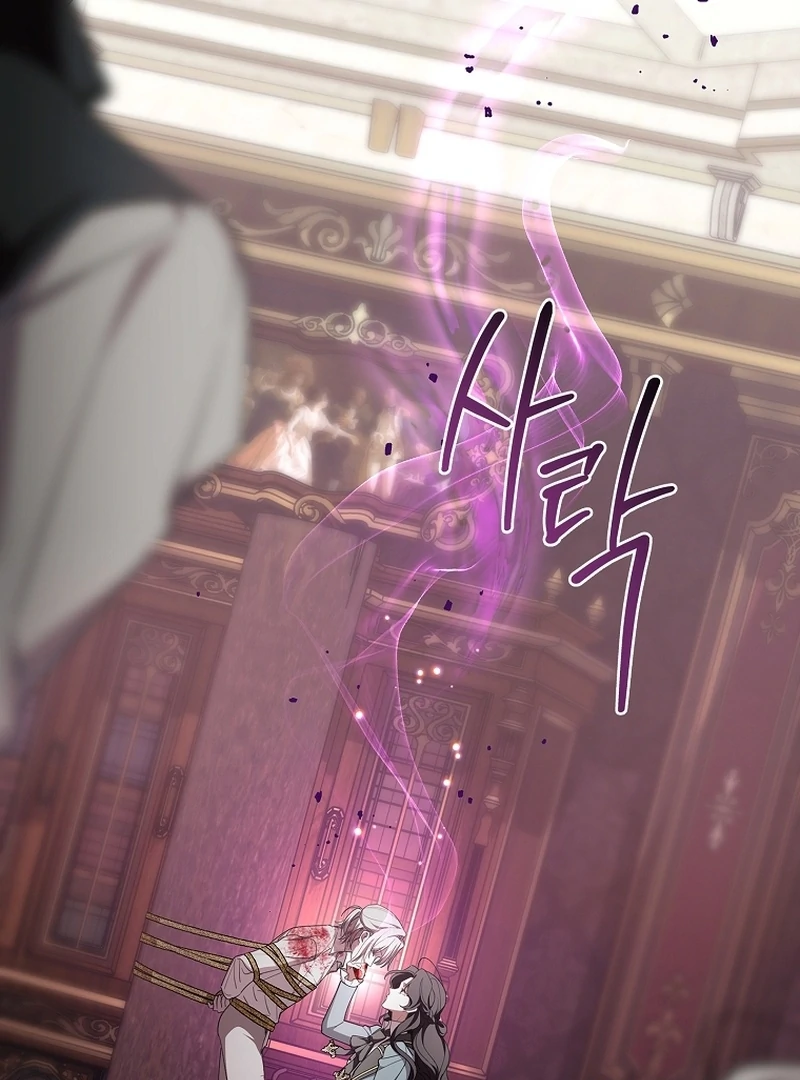 The 100 Curses of the Illeston Mansion Chapter 23 page 15