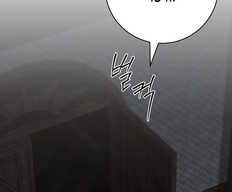 The 100 Curses of the Illeston Mansion Chapter 23 page 110