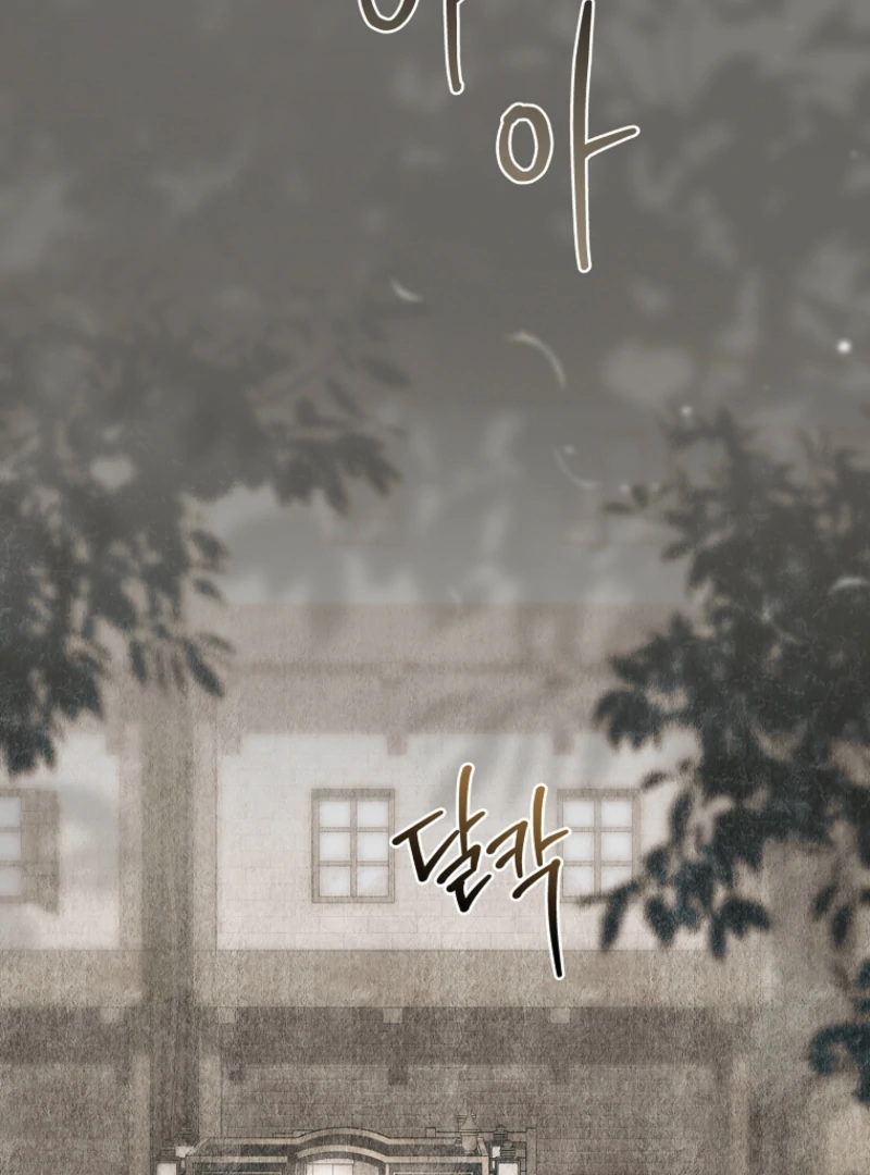 The 100 Curses of the Illeston Mansion Chapter 27 page 56