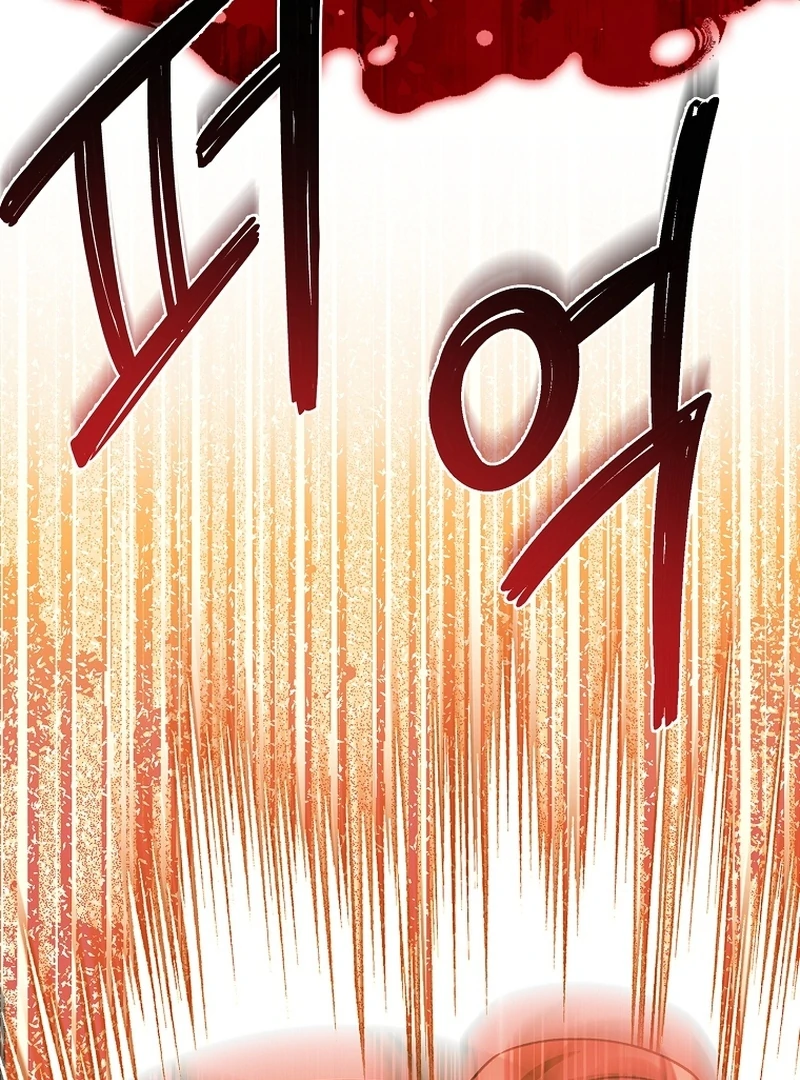 The 100 Curses of the Illeston Mansion Chapter 35 page 109