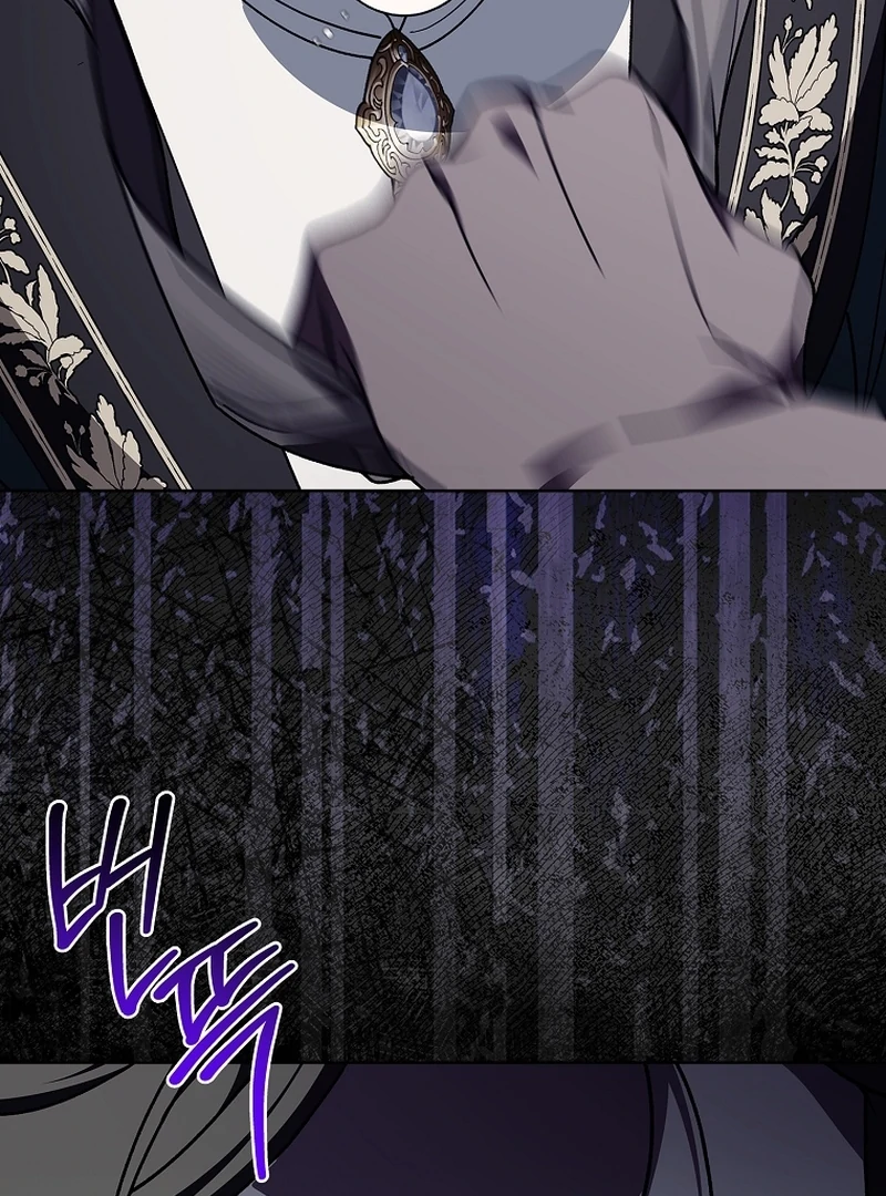 The 100 Curses of the Illeston Mansion Chapter 36 page 16