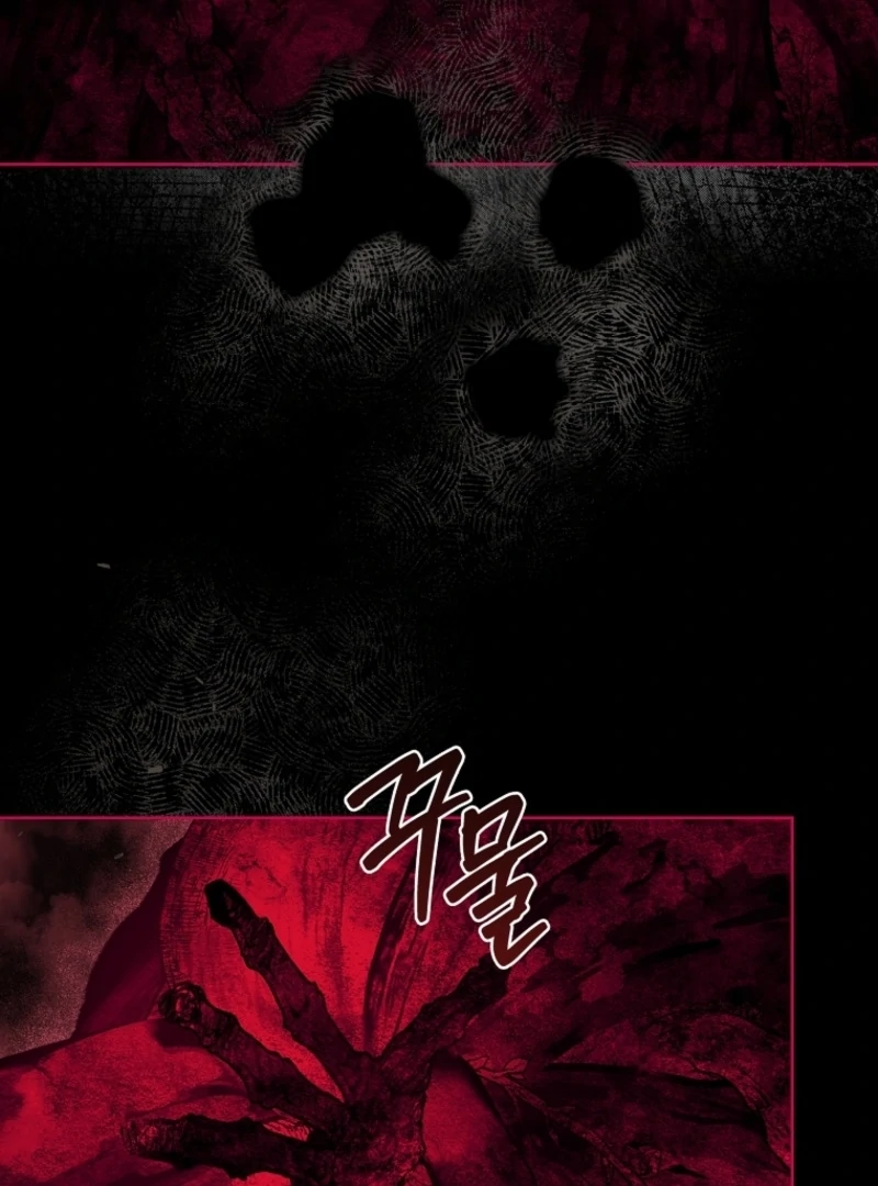 The 100 Curses of the Illeston Mansion Chapter 6 page 122